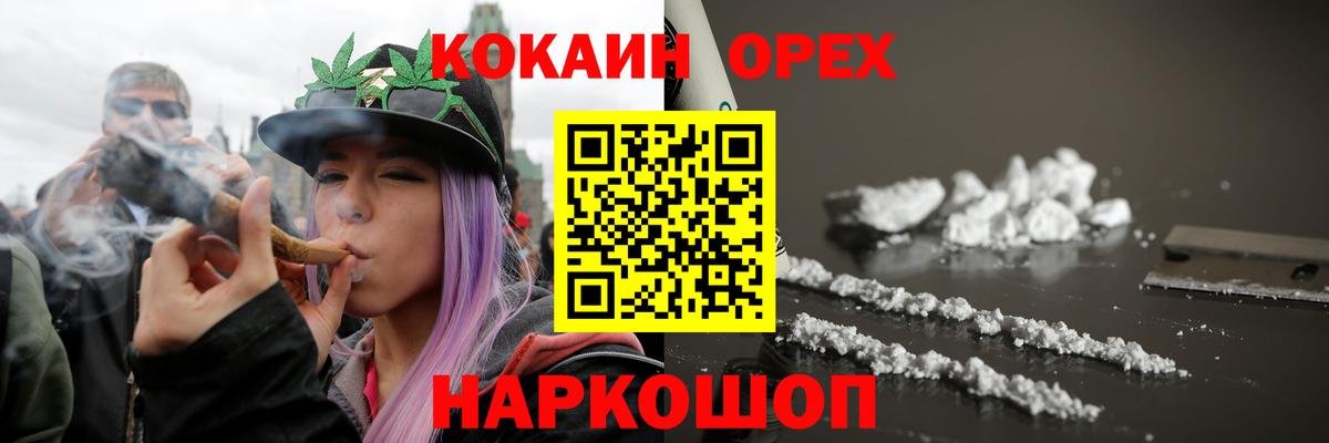 COCAIN VHQ Прохладный