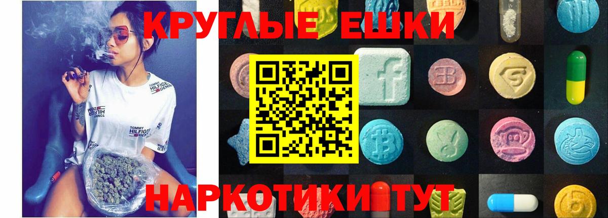 Ecstasy Punisher  Вход с VPN    ссылки  хочу наркоту  Прохладный  Ecstasy Дубай 