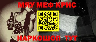 соль курить ск Рузаевка