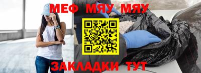 каннабис Рыбинск