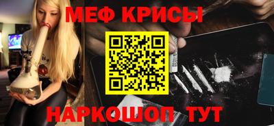 каннабис Рыбинск