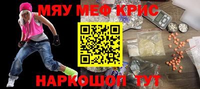 каннабис Рыбинск