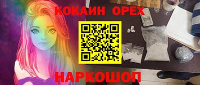 каннабис Рыбинск