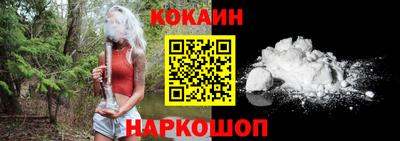 соль курить ск Рузаевка