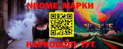 каннабис Рыбинск