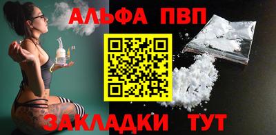 соль курить ск Рузаевка