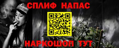 соль курить ск Рузаевка