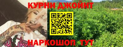 соль курить ск Рузаевка