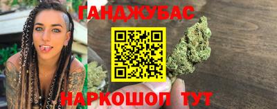 соль курить ск Рузаевка