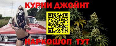 каннабис Рыбинск