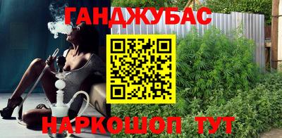гашиш Рязань