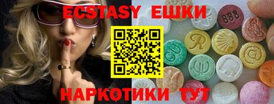 соль курить ск Рузаевка