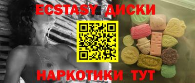 каннабис Рыбинск
