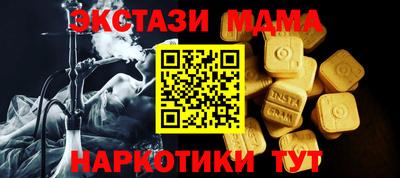 соль курить ск Рузаевка