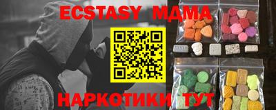соль курить ск Рузаевка