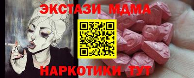каннабис Рыбинск