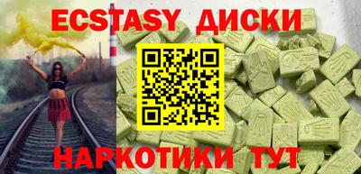 соль курить ск Рузаевка