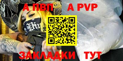 каннабис Рыбинск