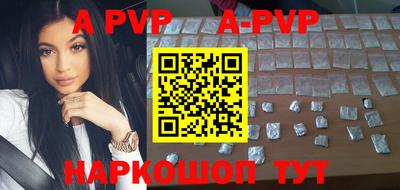 каннабис Рыбинск