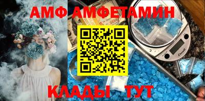 соль курить ск Рузаевка