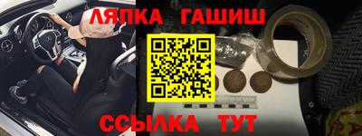 гашиш Рязань