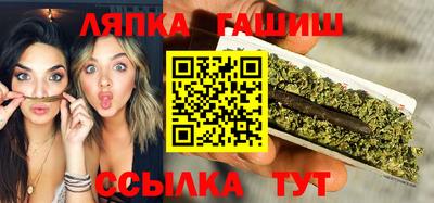 гашиш Рязань