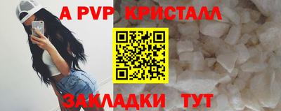 каннабис Рыбинск