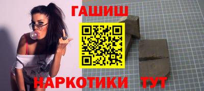 гашиш Рязань