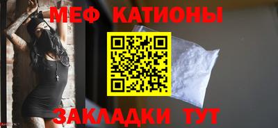 соль курить ск Рузаевка