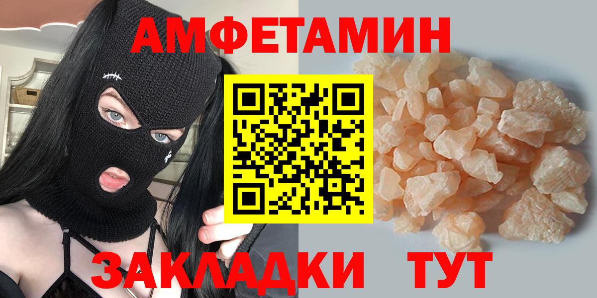 Метамфетамин винт Прохладный