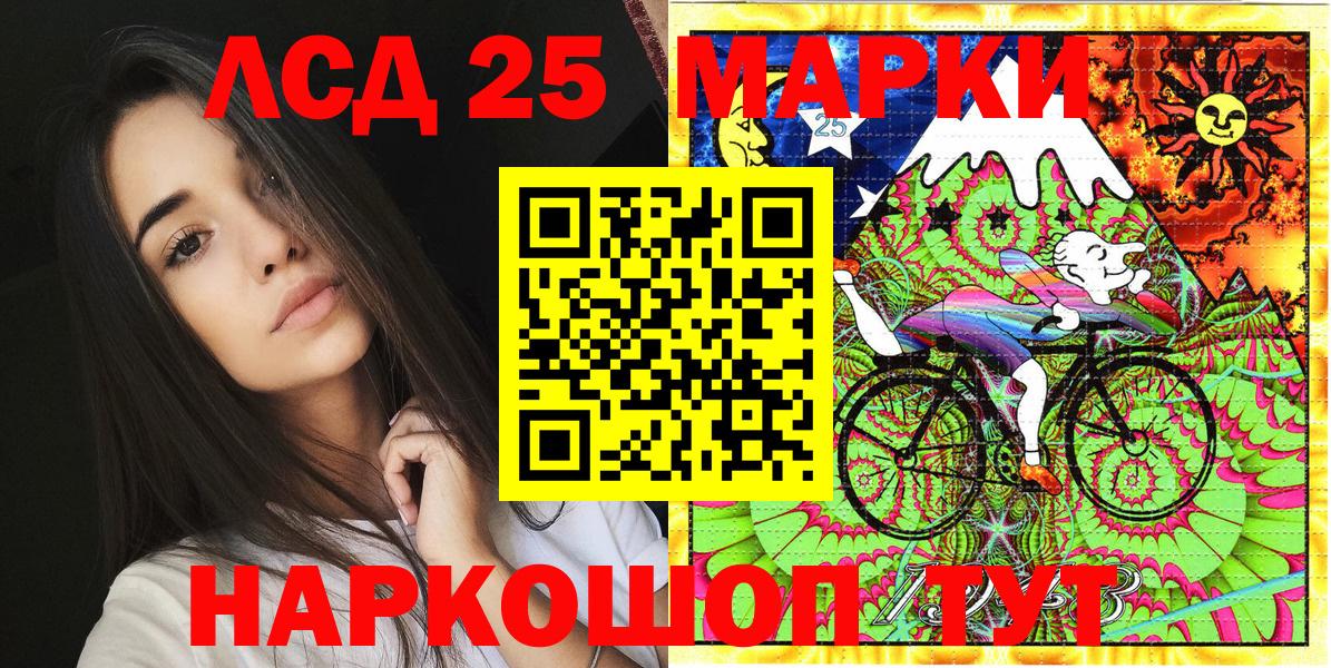 Марки NBOMe 1500мкг Прохладный