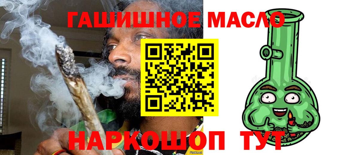 Прохладный  Дистиллят ТГК вейп  Вход с VPN 
